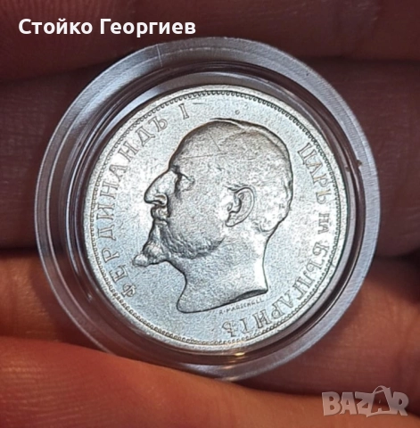 Сребърни монети, снимка 8 - Нумизматика и бонистика - 51813500