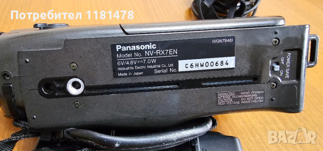 Видео камера Panasonic RX7 в комплект с чанта за нея, снимка 3 - Камери - 44840792