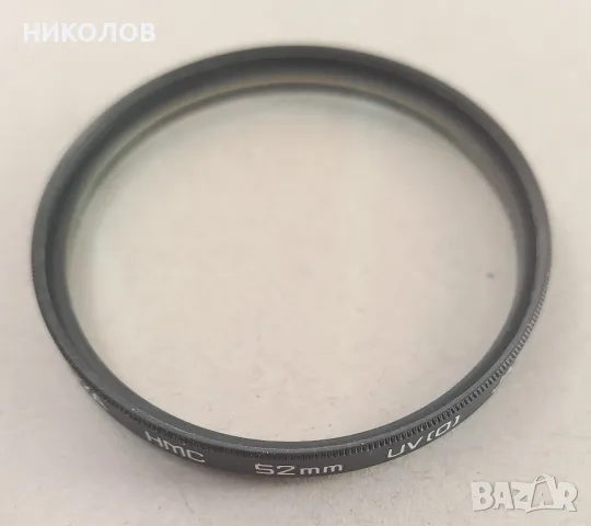 UV филтър 52 мм., снимка 2 - Обективи и филтри - 49297500