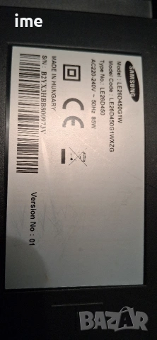 Inverter INV26T4UB REV0.1. Свален от Телевизор Samsung LE26D450G1W. С панел T260XW04 V.8, снимка 8 - Части и Платки - 53251744