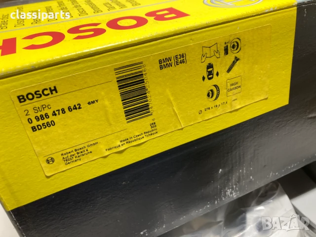 Спирачни дискове BOSCH за БМВ Серия 3 Е36 и Е46 / BMW 3 (E36, E46), снимка 3 - Части - 50450640