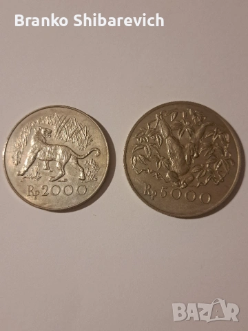 Лот сребърни монети Индонезия-1974г.