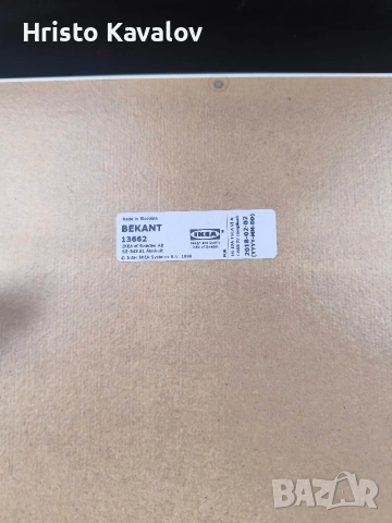 IKEA Bekant бюро, снимка 6 - Бюра - 53630402