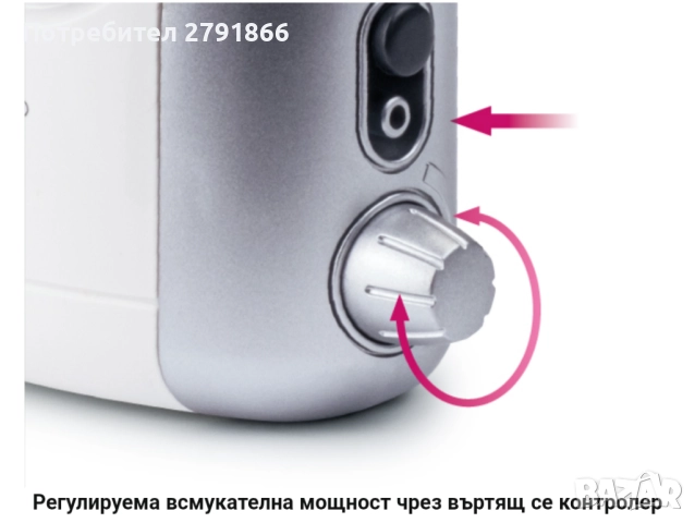 Prorelax вакуумен масажор SENSITIVE антицелулитен масаж с 3 вендузи регулируема мощност акумулаторен, снимка 14 - Други - 52019967