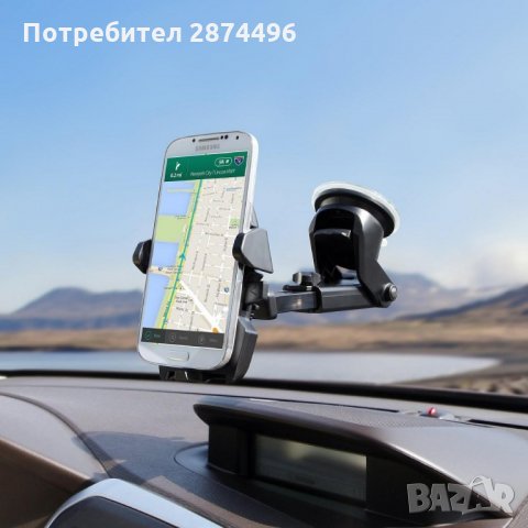 1762 Универсална поставка за смартфони за кола с вакуум, снимка 4 - Аксесоари и консумативи - 34580724