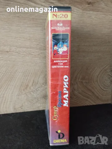 (ВИДЕО) Видеокасета " Супер братя Марио " VHS, снимка 3 - Други жанрове - 56130642
