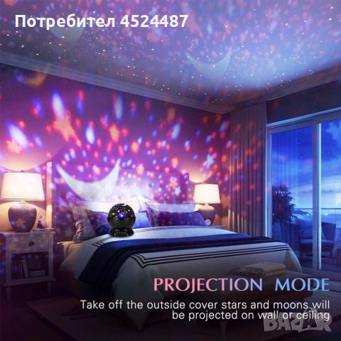Нощна лампа детски планетариум, снимка 9 - Други - 52668286