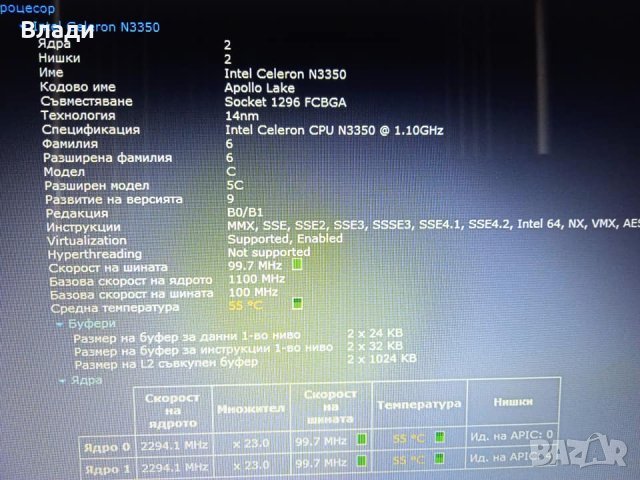 ASUS VivoBook X541N 4 часа батерия 1TB HDD , снимка 7 - Лаптопи за дома - 42235679