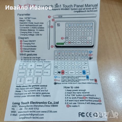 Нови Клавиатури и мишки, снимка 13 - Клавиатури и мишки - 20472120