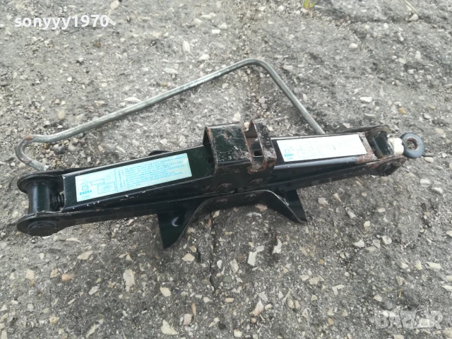 КРИК С МАНИВЕЛА 1906250736