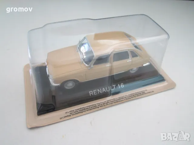 Легендарни автомобили