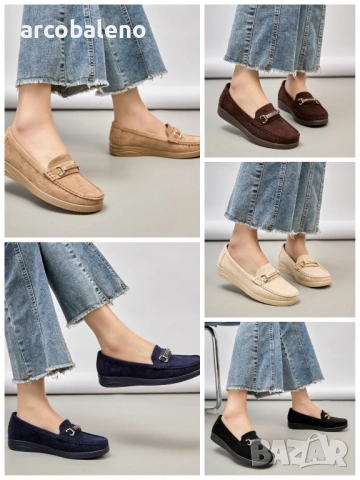 Дамски мокасини, 5цвята 