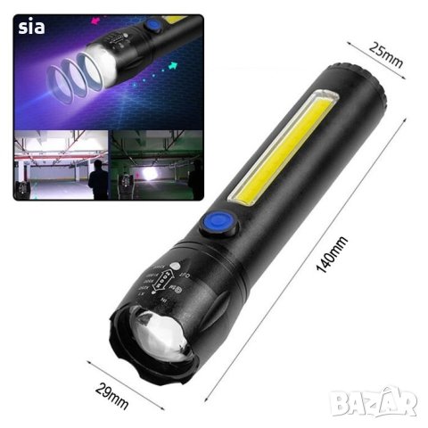 Фенерче акумулаторно, 14см, снимка 2 - Къмпинг осветление - 41841731