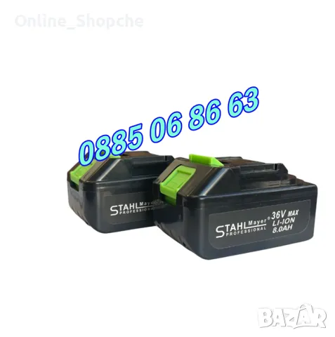 Комплект акумулаторна резачка и лозарска ножица с дисплей 36V 8Ah с телескопичен прът, снимка 10 - Градинска техника - 50015394