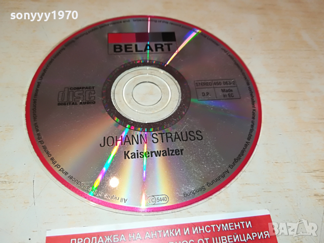JOHANN STRAUSS-CD 2103221157