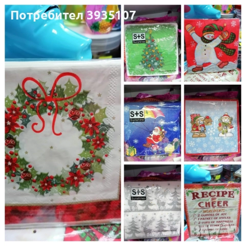 Коледни картонени чашки, чинийки,салфетки,торбички,писмо,кутийки,плик за пари, снимка 8 - Други - 52222607