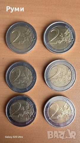 РЕДКИ КОЛЕКЦИОНЕРСКИ МОНЕТИ ОТ 2€ 💥ПРОДАВАМ РАЗМЕНЯМ..., снимка 2 - Нумизматика и бонистика - 53541078