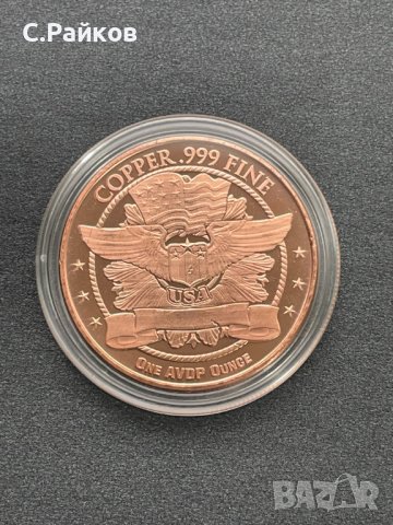 1 oz US Quarter 999 Fine Copper Round, снимка 4 - Нумизматика и бонистика - 44350292