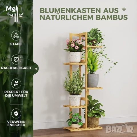 Бамбуков цветарник, поставка за растения, натурален цвят, пет нива, снимка 4 - Стайни растения - 50769035