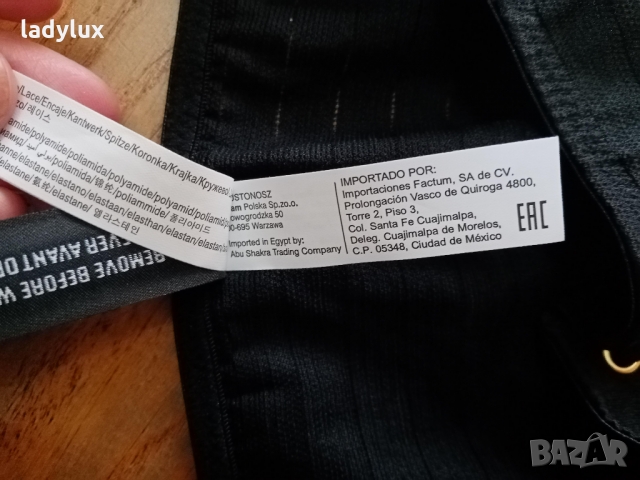 Etam Paris, Нов Комплект Марково Бельо, Размер S/M. Код 1638, снимка 12 - Бельо - 36094104