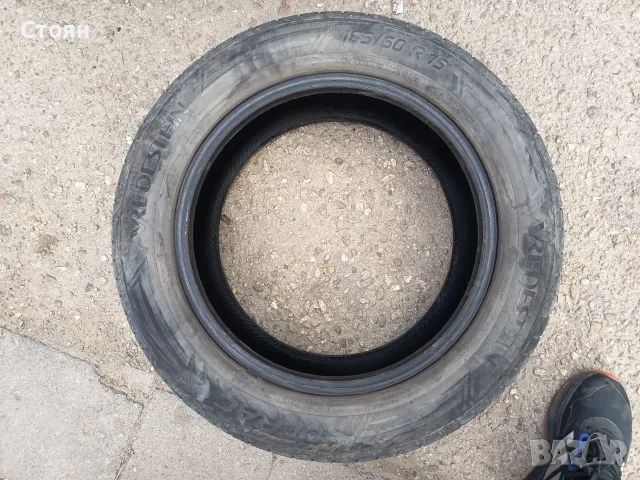 Лятна гума VREDESTEIN ULTRAC 185/60/15 1 бр., снимка 4 - Гуми и джанти - 47831056