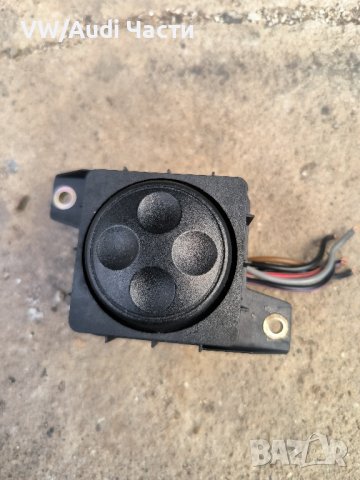 Копче бутон джойстик за ел.седалки за Ауди А3 А4 А6 Audi A3 A4 A6 8L0959777A