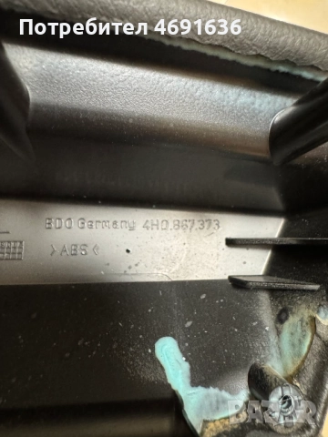 Външна част на дръжката на задна лява врата на Ауди Audi A8 D4 4H само за 70лв. 4H0867373, снимка 4 - Части - 52902391