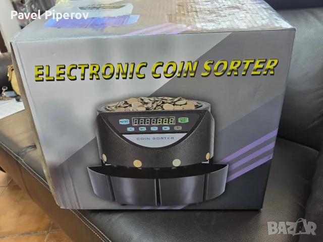 Броячна машина за евро центове