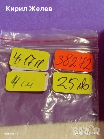 ЕКСТРАВАГАНТНИ ДАМСКИ СРЕБЪРНИ ОБЕЦИ МУЗА АРТ БИЖУ 38272, снимка 9 - Обеци - 52854861