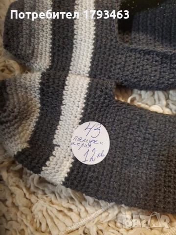 Ръчно плетени мъжки терлици размер 43, снимка 4 - Мъжки чорапи - 50822095