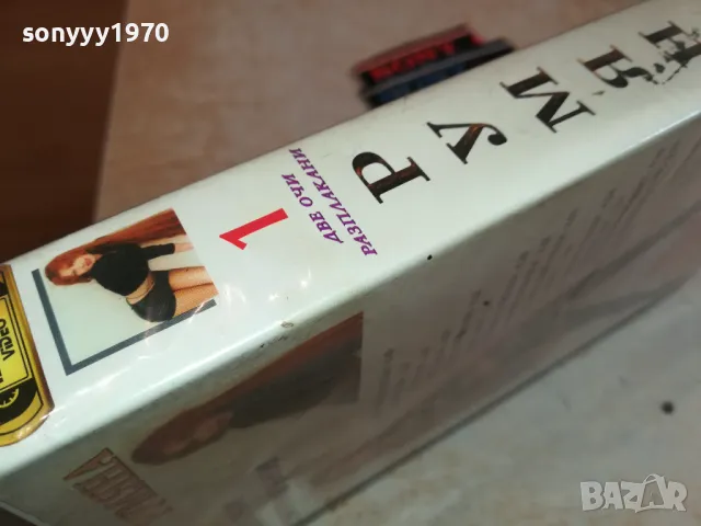 РУМЯНА-ORIGINAL VHS VIDEO TAPE 2904251539, снимка 10 - Други музикални жанрове - 50082710