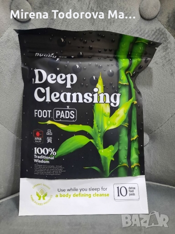Детокс пластири за крака 10бр в опаковка