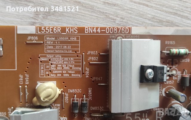 BN44-00876D L55E6R_KHS импулсно захранване за SAMSUNG smart tv UE49MU6279UXZG, снимка 3 - Части и Платки - 41778476