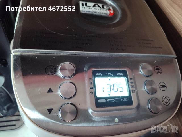 Хлебопекарна Silver Crest , снимка 2 - Хлебопекарни - 52706236