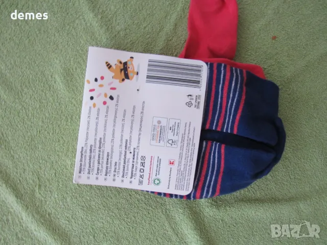 Детски чоропогащи за момиче, размер 98/104, нов, 2 броя