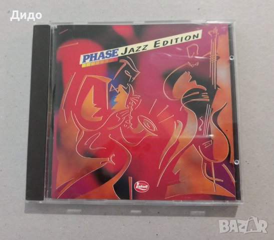 Phase Jazz Edition, CD аудио диск джаз, снимка 3 - CD дискове - 41832614