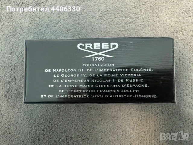 Парфюм Aventus Creed 100ML, снимка 3 - Мъжки парфюми - 53263344