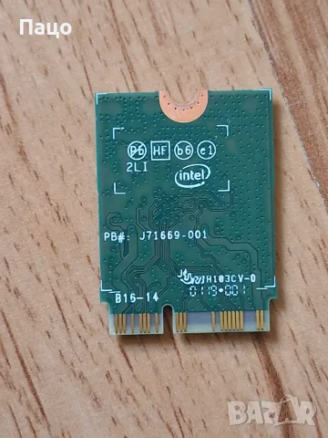 Intel Wi-Fi Module  - Model 9462NGW, снимка 4 - Лаптоп аксесоари - 55777731