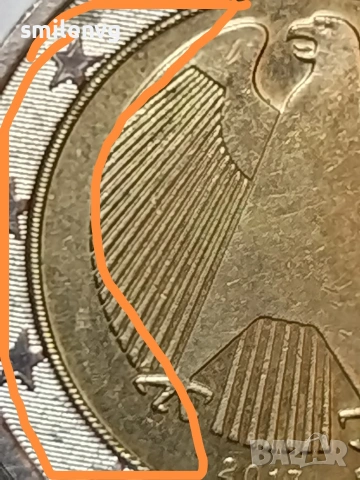 2017, снимка 3 - Нумизматика и бонистика - 53572533