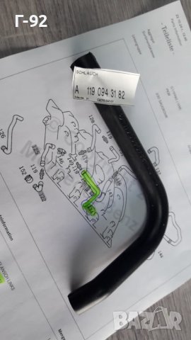 A1190943182**NEU**MERCEDES-BENZ**Маркуч за вторично налягане**M119**, снимка 2 - Части - 47675368