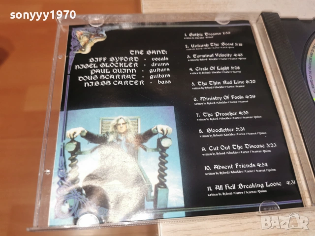 SAXON CD 0202261320, снимка 15 - CD дискове - 53321815