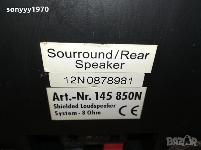 MAGNAT SURROUND SPEAKER-ВНОС GERMANY 0803222034, снимка 6 - Тонколони - 36038863