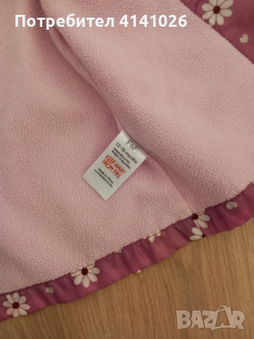 Марково Детско Яке / Пролетно - есенно / преходно якенце  / ветровка, снимка 6 - Бебешки якета и елеци - 51809920