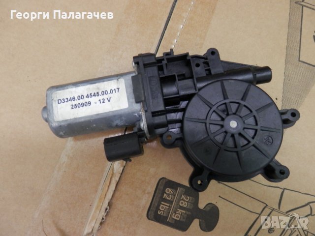 Мотор за ел. прозорец за RENAULT CLIO / D3346.00 4545.00.017