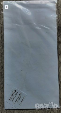 Нова картичка с плик - Лазарка, снимка 2 - Колекции - 36029453