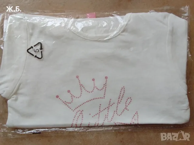 Бяла блузка с апликация на коронка