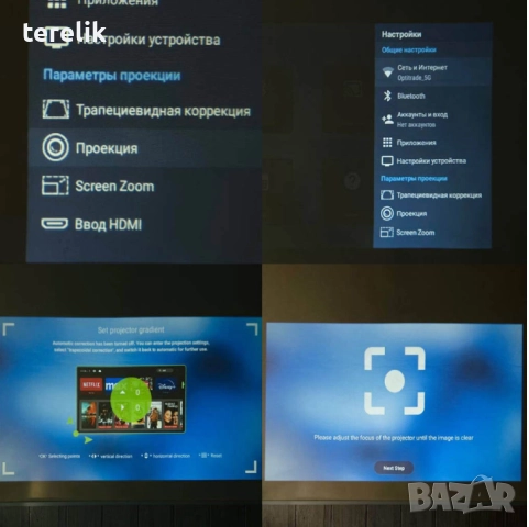 % Нов S40Max 450 Смарт проектор и игрова конзола с 35 000 вградени игри 4K, Android 11, снимка 15 - Плейъри, домашно кино, прожектори - 52379661