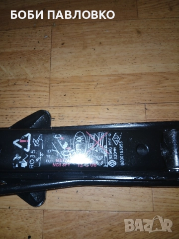 Оем крик рено талисман и флуенс нов, снимка 8 - Аксесоари и консумативи - 51973626