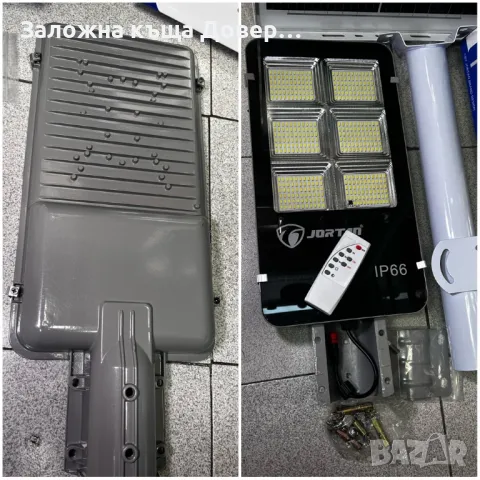 LED Соларна улична лампа JORTAN 2400 W най мощната панел стойка дистанционно, снимка 5 - Друга електроника - 49140581