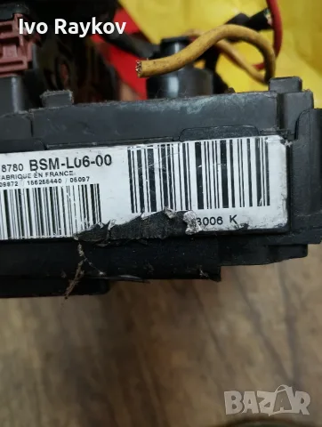 BSM модул за Citroen C4 ,C5 , 9657718780 , BSM L06-00 , снимка 5 - Части - 56056909